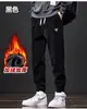 Nuevos Pantalones Casuales de Forro Polar Grueso con Puños, Versátiles, Holgados, Transfronterizos, para Hombre, Cómodos, Largos, de Moda, Otoño/Invierno 2026