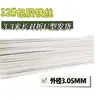 Não. 14 Não. 16 Não. 18 Não. 20 Arame de Ferro para Artesanato em Papel Branco Decoração de Casamento Haste de Flor Arame de Ferro para Fondant Arte de Flor Artificial Materiais para Flores de Papel