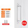 Manija de puerta de aleación de aluminio manija superficie no perforada manija de puerta de madera puerta móvil puertas interiores y ventanas puerta de balcón manija pequeña