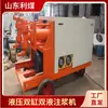 La Máquina de Inyección de Doble Componente Wyb80/110 se Suministra a Minas de Carbón con una Bomba Hidráulica de Inyección de Doble Componente con Ruedas de 11 kW