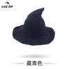 Nuevo sombrero de bruja regular para fiesta de carnaval de Halloween transfronterizo, sombrero de punto plegable, sombrero de bruja puntiagudo para mujer al por mayor