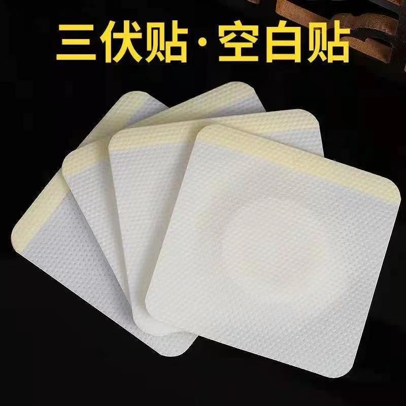 空白贴01