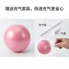 Pelota de Yoga Auténtica Mini 25 cm, Mate, Antiexplosión, PVC Ecológico, Entrenamiento de Fitness, Práctica de Yoga, Relajación en la Oficina