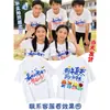 Uniforme Personalizado para Formatura do Ensino Fundamental Camiseta para Festa Esportiva de Verão da Sexta Série Manga Curta DIY Camisa Cultural Infantil para Jardim de Infância