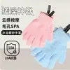 Guantes de baño exfoliantes de cinco dedos de doble cara para uso en casa, potente herramienta para eliminar la suciedad para hombres y mujeres, para exfoliación y eliminación de manchas