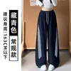 Pantalones de Chándal Rayados Blancos de Estilo Americano con Pierna Recta Amplia y Caída para Mujer, Otoño, Cintura Alta, Casual para Caminar
