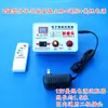 Chaozhou Shang-Xia controlador de berço eletrônico balanço automático acessórios fonte de mola adaptador de energia controle remoto