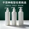 Botella Cilíndrica Blanca de PE Vacía para Artículos de Tocador y Cosméticos Admite Personalización de Color Contenedores de Compra al por Mayor para Rellenar Líquidos de Tocador y Cosméticos