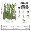 Espécimes de Plantas com Folhas Reais de Outono, Adesivos Artesanais, Flores Secas, Flores Prensadas, Pinturas Decorativas de Folhas DIY, Marcadores de Página de Plantas