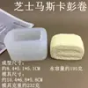 Molde de Silicone DIY para Massa Folhada Estourada, Macaron de Cacau, Bolo Mousse, Ornamentos de Aromaterapia, Forma para Assar