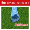 Tubería blanda permeable resorte reforzado filtración autopista cinturón verde drenaje jardín césped zanja ciega subterránea tubería oculta