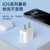 Cargador Personalizado Wow de 20W Adecuado para Carga Rápida de Apple Cabezal de Carga Adaptador de Corriente para Teléfono Móvil Indio