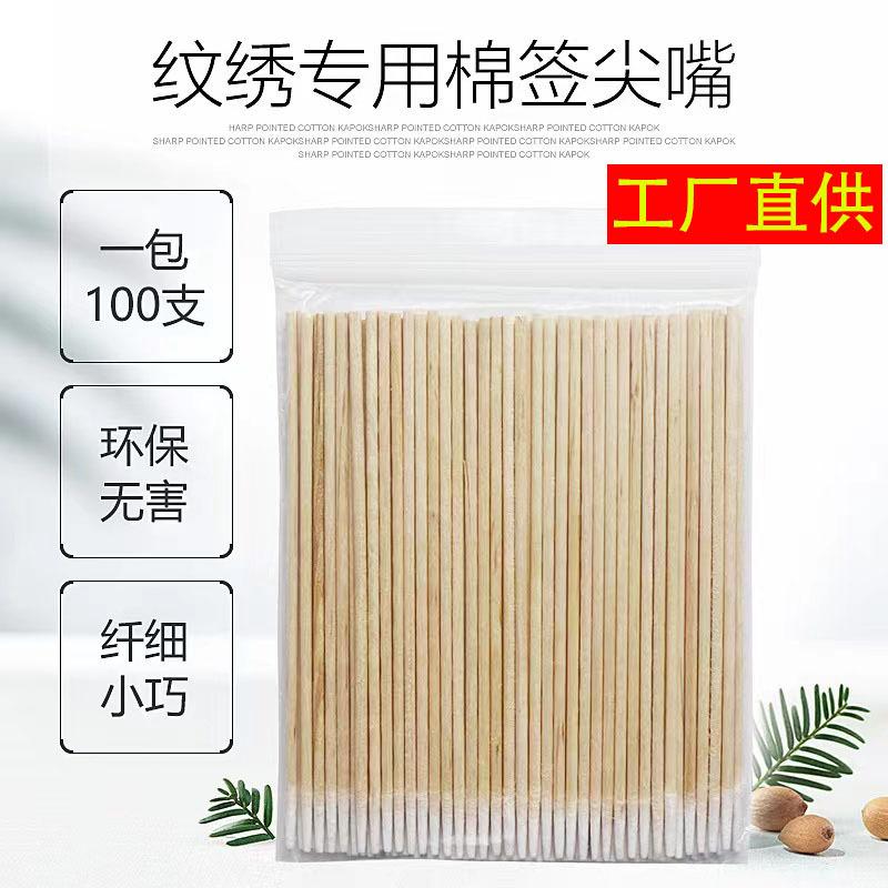 2 拷贝