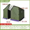 Tenda para Uso Externo Canteiro de Obras Engenharia Prevenção de Epidemias Emergência Resgate de Desastres Acolchoada de Algodão Espessa para Inverno Lona Uso Militar Impermeável
