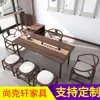 Nova Mesa de Chá de Madeira Maciça Estilo Chinês, Conjunto Moderno de Mesa e Cadeiras de Chá Zen, Mobiliário para Clube, Pousada, Sala de Chá, Em Estoque com Frete Grátis