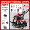 Motocultivador agrícola de gasolina, motocultivador rotatorio pequeño, para deshierbar en casa, hacer surcos, arar, aflojar la tierra, máquina de arar
