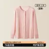 Tejido de Primavera Fácil de Llevar Estilo Primavera y Otoño para Personas de Mediana Edad y Mayores, Ropa de Otoño 100% Algodón para Mujeres, Cardigan de Velcro Set de Ropa Interior Térmica para Hombres