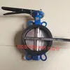 Camión de succión fecal válvula de descarga de estiércol válvula de descarga de agua válvula de descarga de aguas residuales accesorios para camión de succión fecal manija del puerto de descarga de estiércol válvula de mariposa válvula de mariposa de turbina