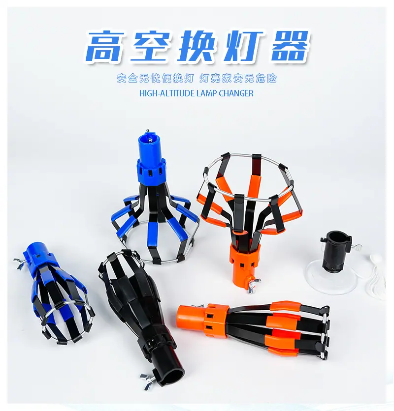 换灯器详情_01