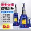 Cambiador de Neumáticos Hidráulico de Doble Sección para Vehículos Todoterreno 0kg Tonelada Sedán 0kg Tonelada 4T6T Montado en Vehículo Vertical 0kg Tonelada 20 Toneladas