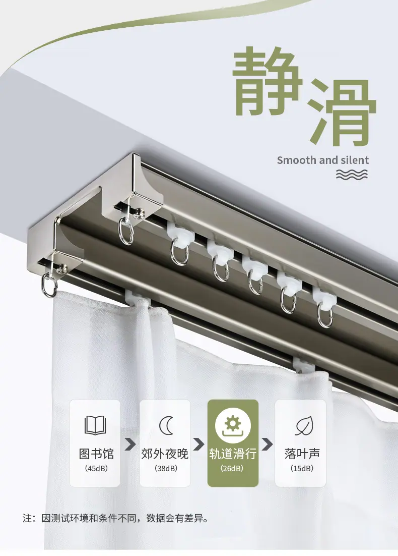 新款双方轨_08