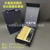 Caja de Empaque Aislante de Larga Duración Cpb Skin Limpiador Facial Set de Productos para el Cuidado de la Piel Caja de Regalo de Cosméticos Bolsa de Regalo Bolso