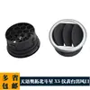 Adequado para Suzuki Sx4 Swift Painel de Instrumentos Saída de Ar Lateral Saída de Ar Condicionado Borda Prateada 73630-56P00