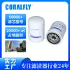 70016 Ff42221 Filtro de Combustible, Separador de Agua y Aceite para Maquinaria de Ingeniería, Más Vendido en Rusia para Comercio Exterior