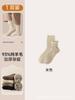 Calcetines 94% Lana Pura para Hombres y Mujeres, Calcetines Cálidos de Media Caña para Otoño e Invierno, Calcetines Largos de Cachemira Gruesos para el Noreste, Forrados de Polar para Hombres