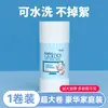 Paño de cocina desechable absorbente de aceite y agua para personas perezosas, rollo de papel de cocina de doble uso para el hogar, seco y húmedo, paño de limpieza