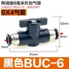 Válvula de paso para tubería de gas BUC-4/8/6/10/12mm válvula manual HVFF conector rápido neumático válvula manual BUL