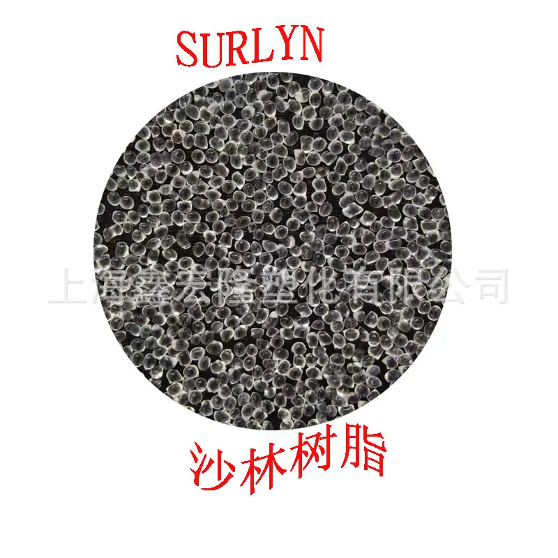 SURLYN 66