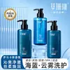 Coral Marinho 500ml Série Nuvem Azul Marinho: Gel de Banho, Shampoo e Condicionador com Fragrância de Longa Duração, Qualidade de Hotel