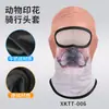 Capuz de Ciclismo de Verão, Respirável e Absorvente de Suor, Capuz de Seda Gelada para Homens e Mulheres, Estampa Fofa de Animal de Estimação, Máscara de Proteção Solar, Proteção Facial Completa e Proteção do Pescoço