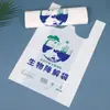Saco de colete biodegradável de fábrica de fábrica saco de plástico degradável saco de colete de compras