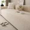 Funda de sofá simple de forro polar, todo incluido, universal, a prueba de polvo y resistente a los arañazos de gatos, adecuada para venta al por mayor transfronteriza