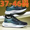Zapatos de Talla Grande para Hombre de Moda Zapatillas de Running de Malla Calzado Deportivo Transpirable Amortiguador Suela Suave Cómodos Ligeros Zapatillas de Running Venta al por Mayor