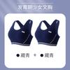 Ropa interior para niños grandes, chaleco de desarrollo femenino para niñas, estudiantes de secundaria, adolescentes, sujetador deportivo para correr