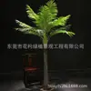 Dongguan Huafang Plantio Verde Simulação Palmeira Areca Árvore de Simulação para Interior e Exterior Pequena Palmeira de Coco Palmeira Areca Planta em Vaso