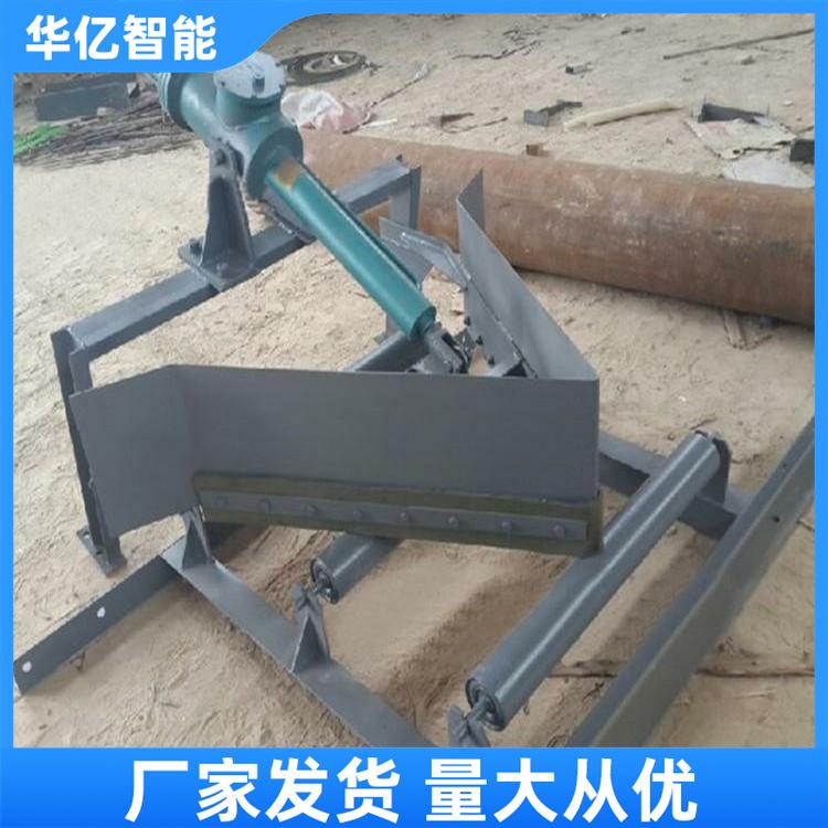 电液动犁式卸料器 华亿04