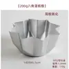 Molde profundo octagonal para pastel antiadherente molde octagonal para pan y pastel molde para pastel de árbol de Navidad utensilios para hornear