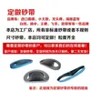 Cinta abrasiva 3M Norton deer warrior SFS small sun faucet white pigeon dolphin blue cloth Wang brand Yangzhong y otras marcas