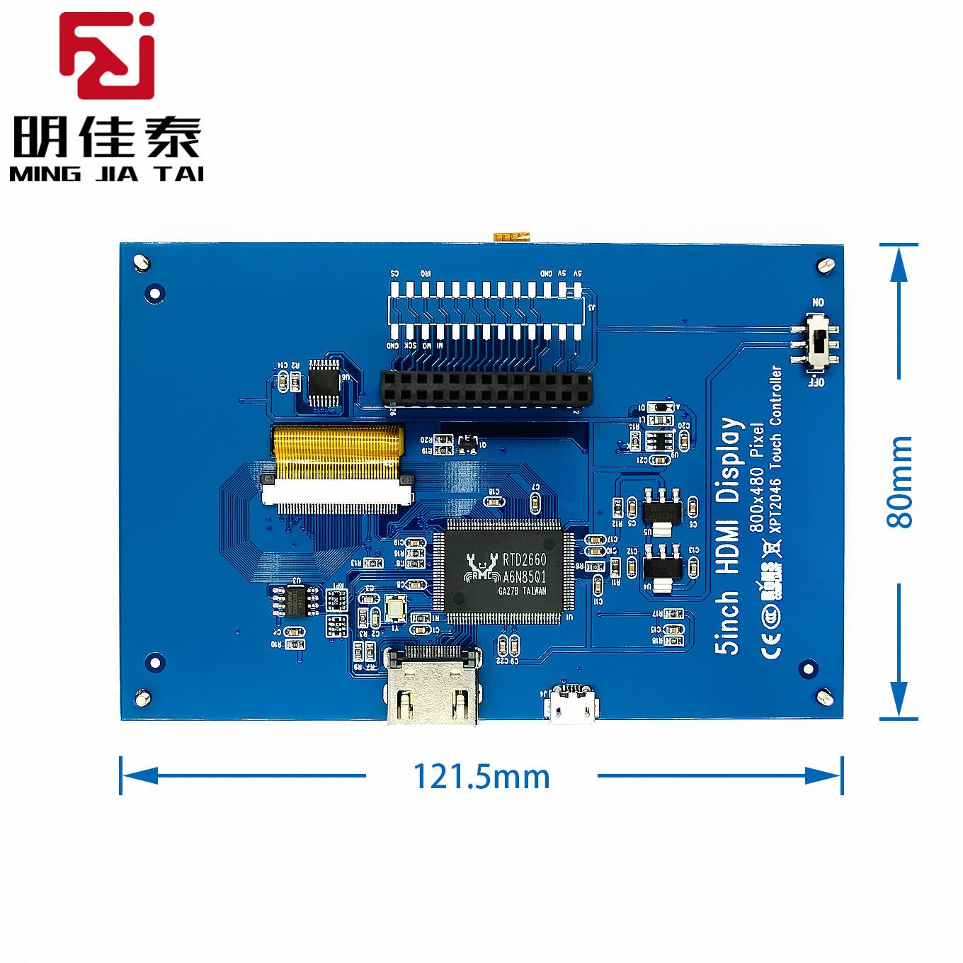 LCD-module-Pi-TFT-5-inch-Resis