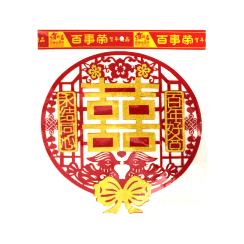 结喜包装.jpg