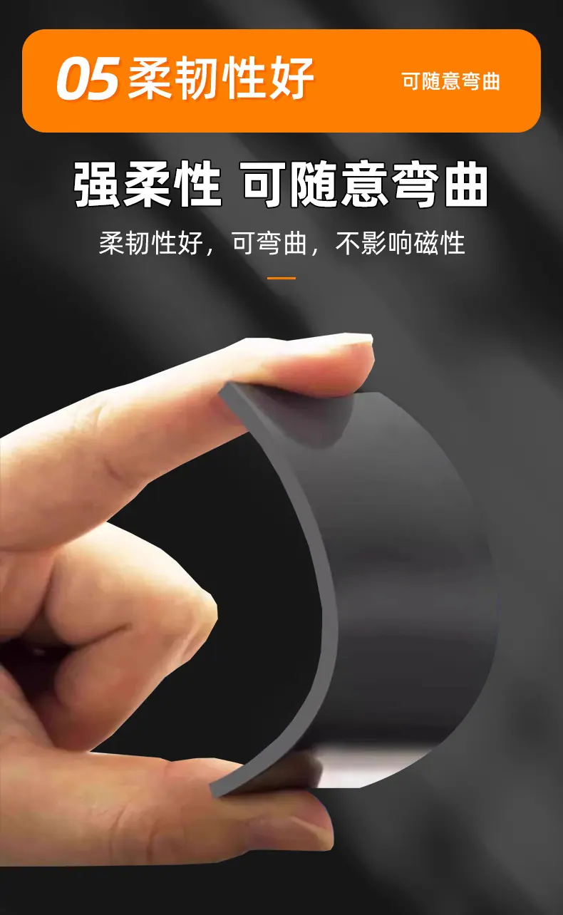 强磁方形圆形_06.jpg