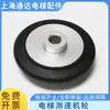 KONE Rueda Generadora de Velocidad de Ascensor Codificador de Rueda Rueda del Motor Rueda Grande 75mm Rueda Pequeña 37mm Accesorios para Ascensor