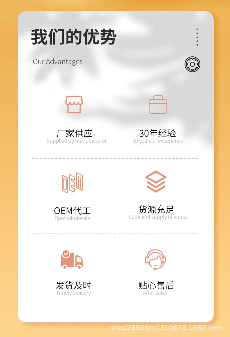 普通深沟球轴承_02.jpg