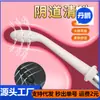 Irrigador Anal y Vaginal para Hombres y Mujeres con Cabezal Curvo y Siete Agujeros para Descarga de Agua, Limpiador Vaginal, Juguete Sexual para Adultos