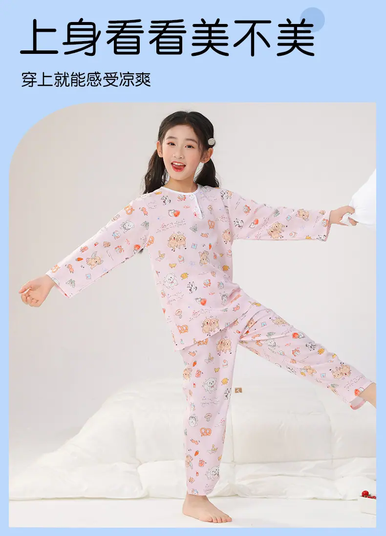 棉绸双长_07.jpg