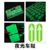 Adesivos de Advertência Refletivos Noturnos Adesivos de Carro em PVC Gravação a Laser Magnética Adesivos de Carro Vazados Etiquetas à Prova d'Água e Resistentes a Arranhões